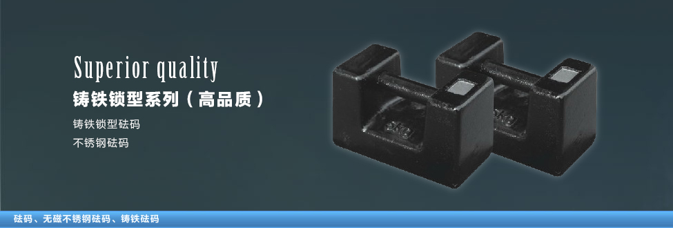 OIML-��(j��ng)��ϵ�����a